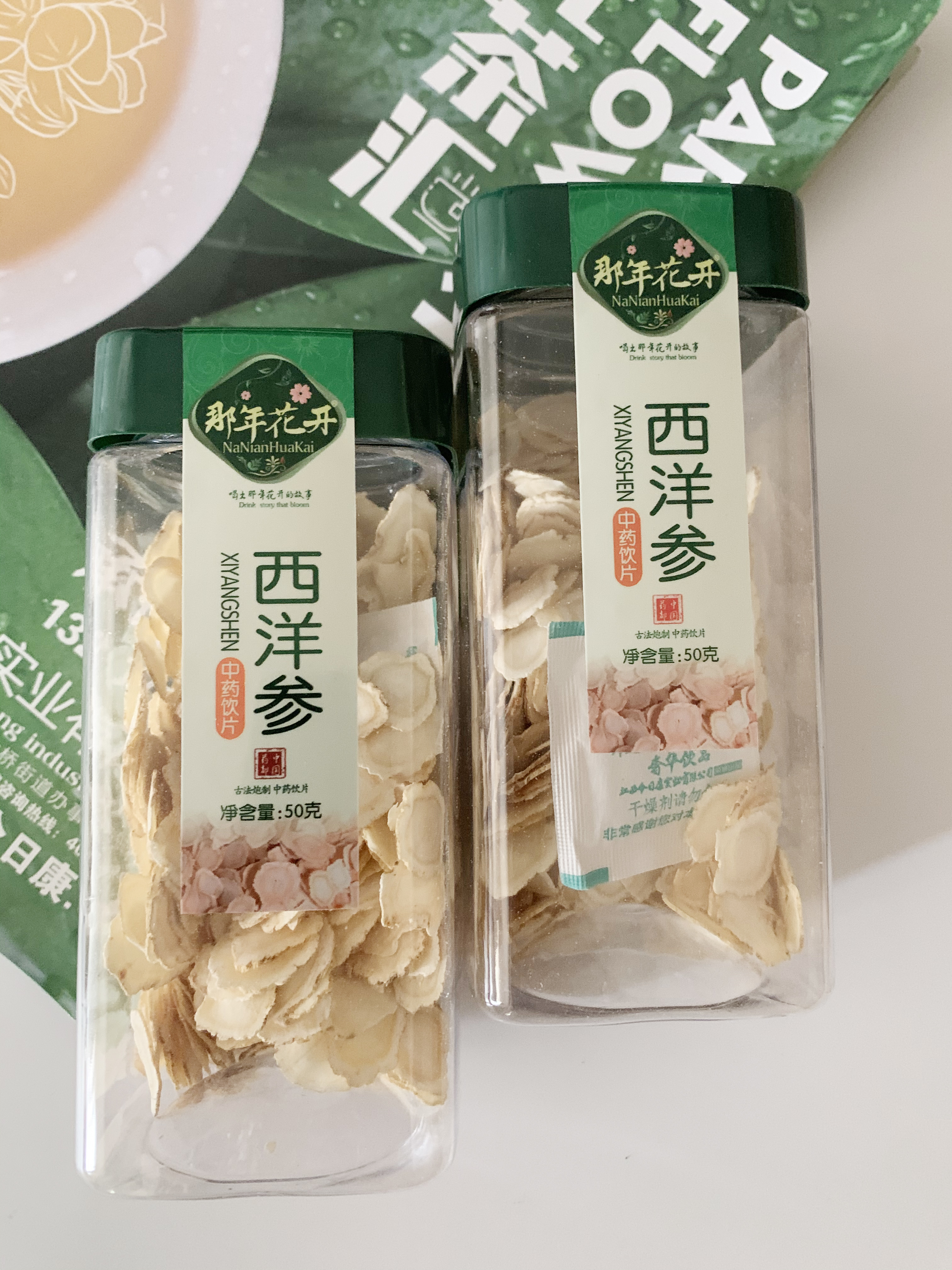 產(chǎn)品名稱