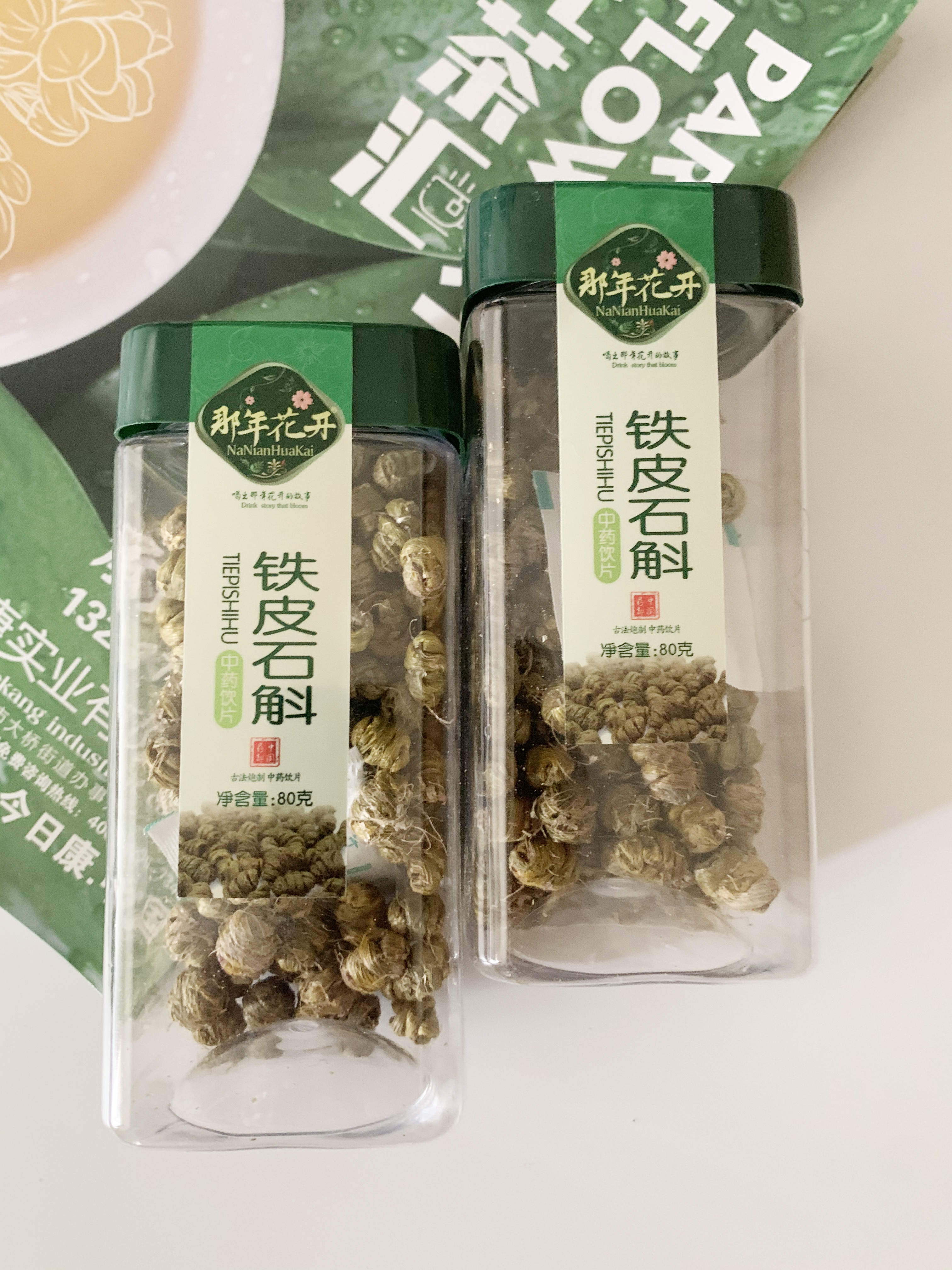 產(chǎn)品名稱